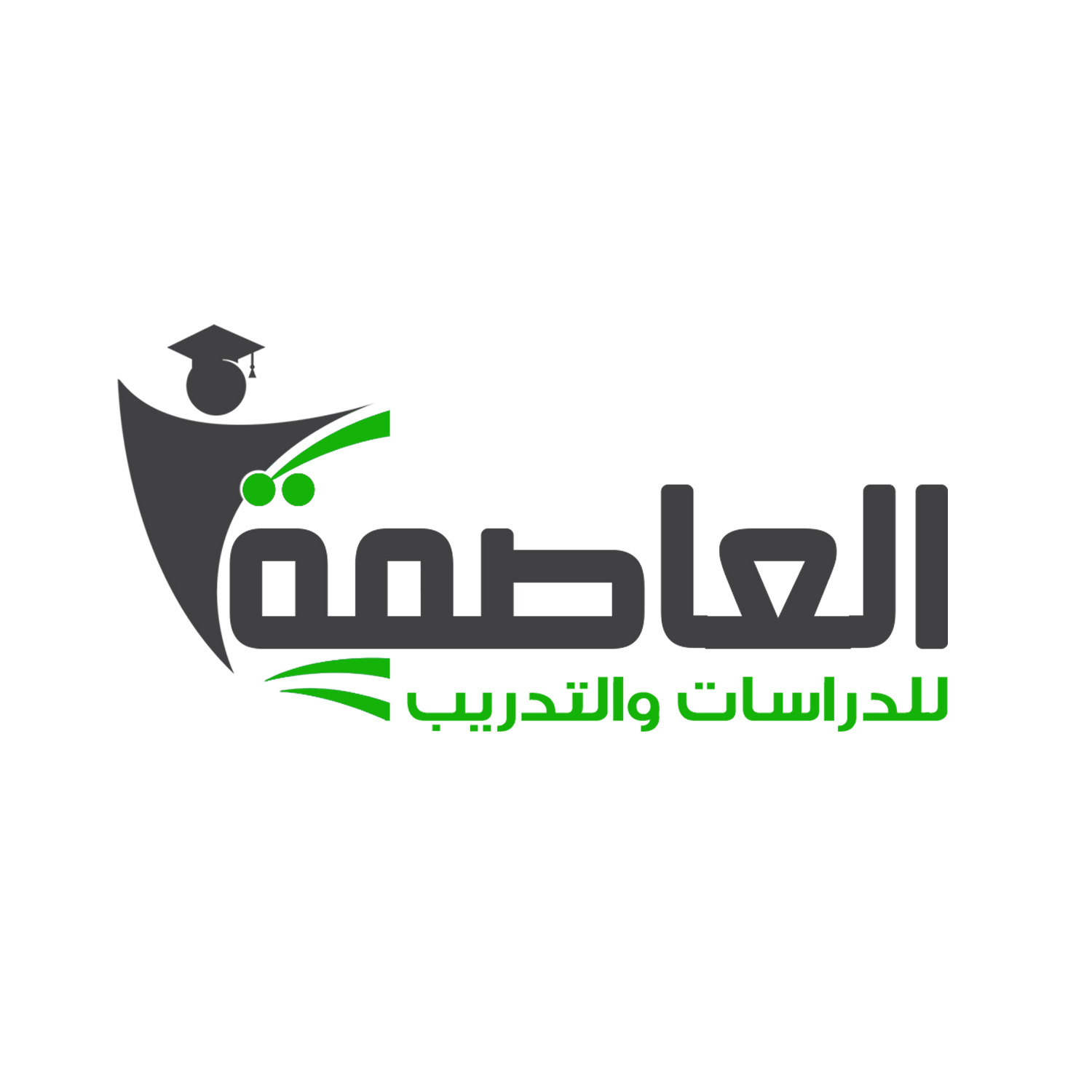 العاصمة للدراسات و التدريب