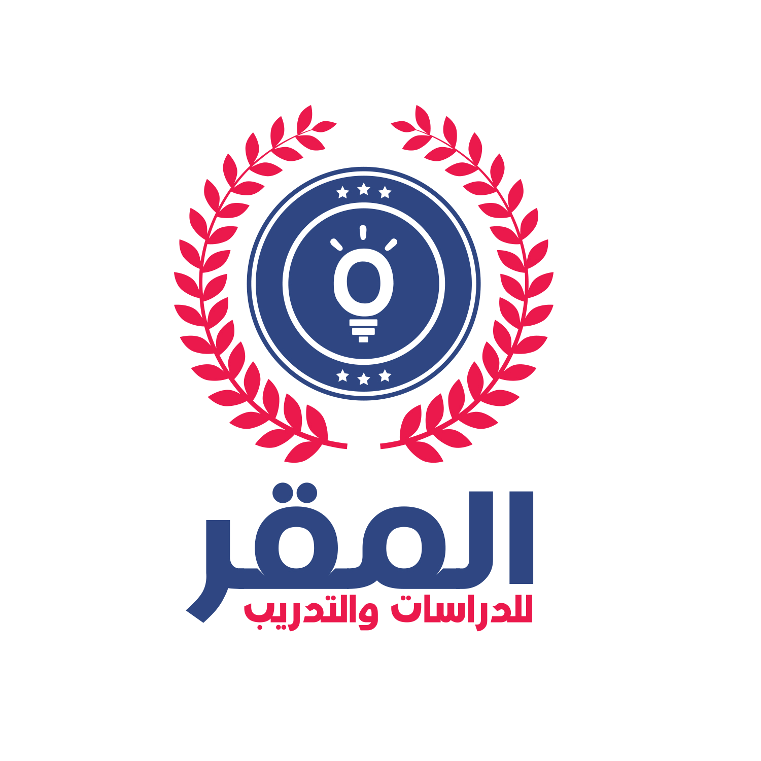 المقر للدراسات و التدريب